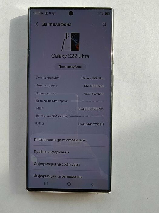 Samsung Galaxi S22 Ultra,