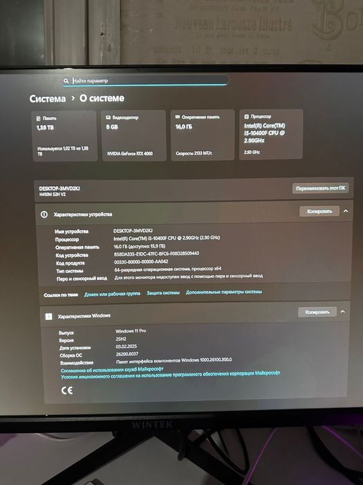 Продам Игровой Компьютер