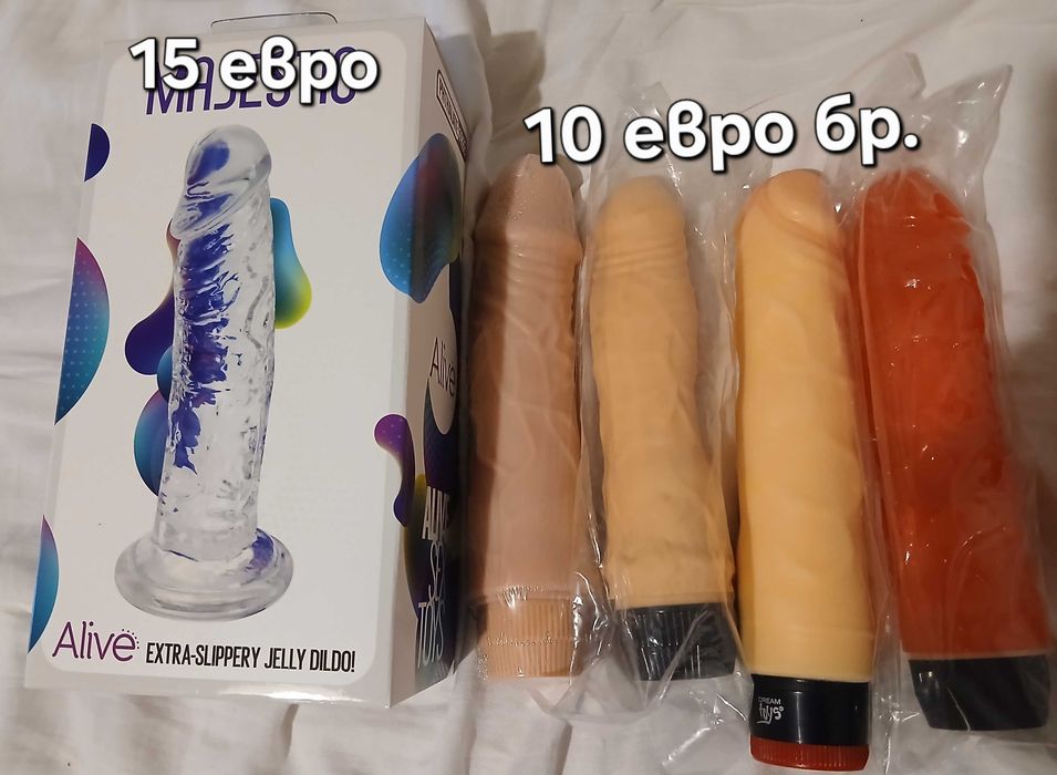 Секс играчки.