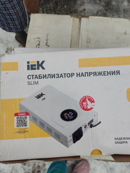 Продам  новые стабилизаторы напряжения
