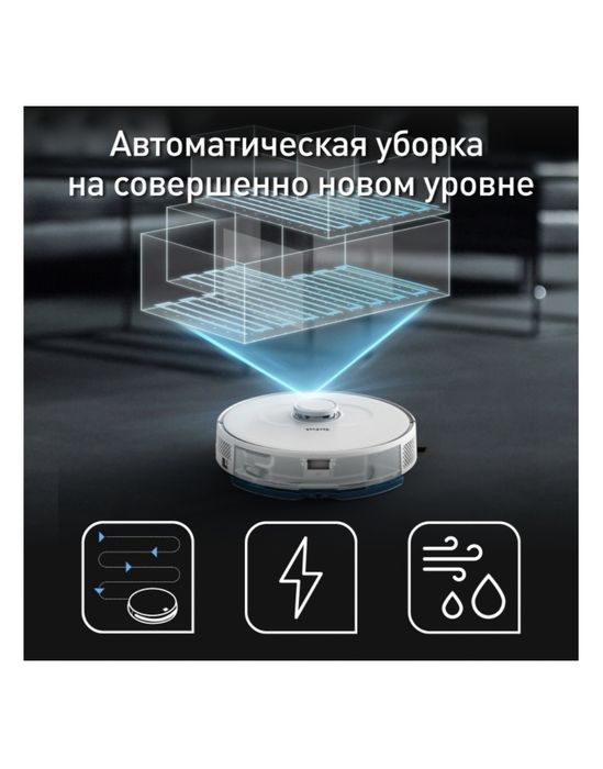Продам робот-пылесос
