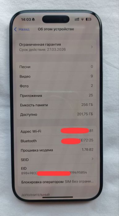 Iphone 16 Pro 256Gb. Sim+Esim.Официальная гарантия до Ареля 2026 года.