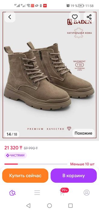 Продам зимние женские ботинки