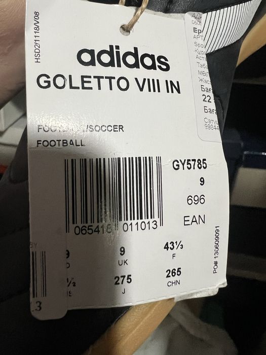 Продам новые бутсы