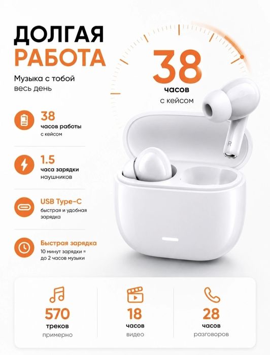 Redmi buds 6 lite