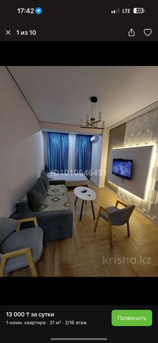 Сдаётся  Квартира класса Бизнес
