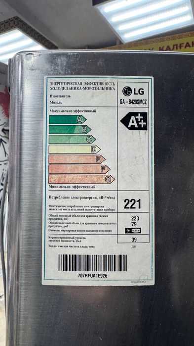 Холодильник требуеться замена компрессора