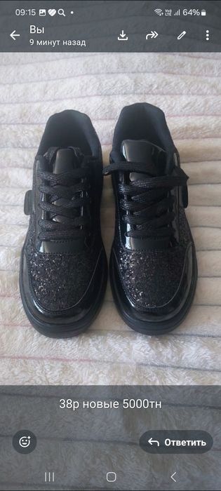 Продам кроссовки
