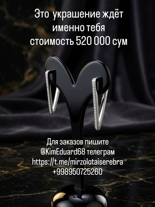 Серебряные серьги-геометрия.Люкс качество