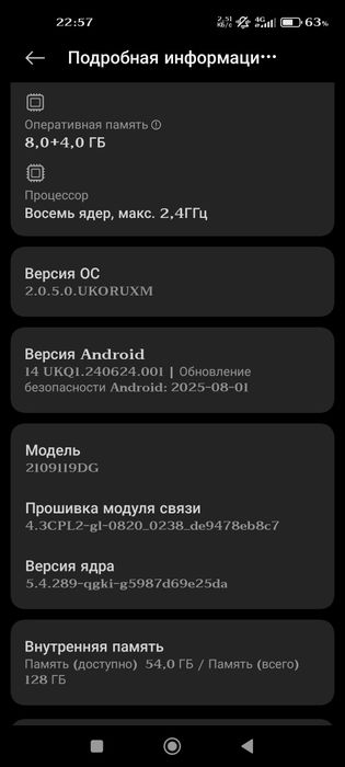 Xiaomi 11 life 8/128 ишлаши зур