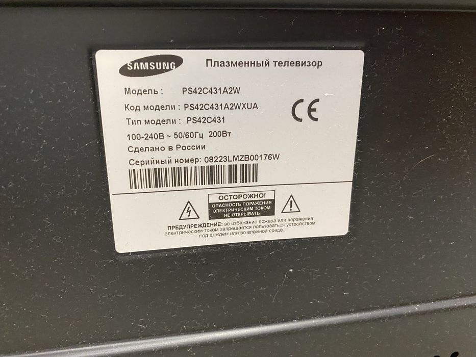Продам телевизор samsung оригинал