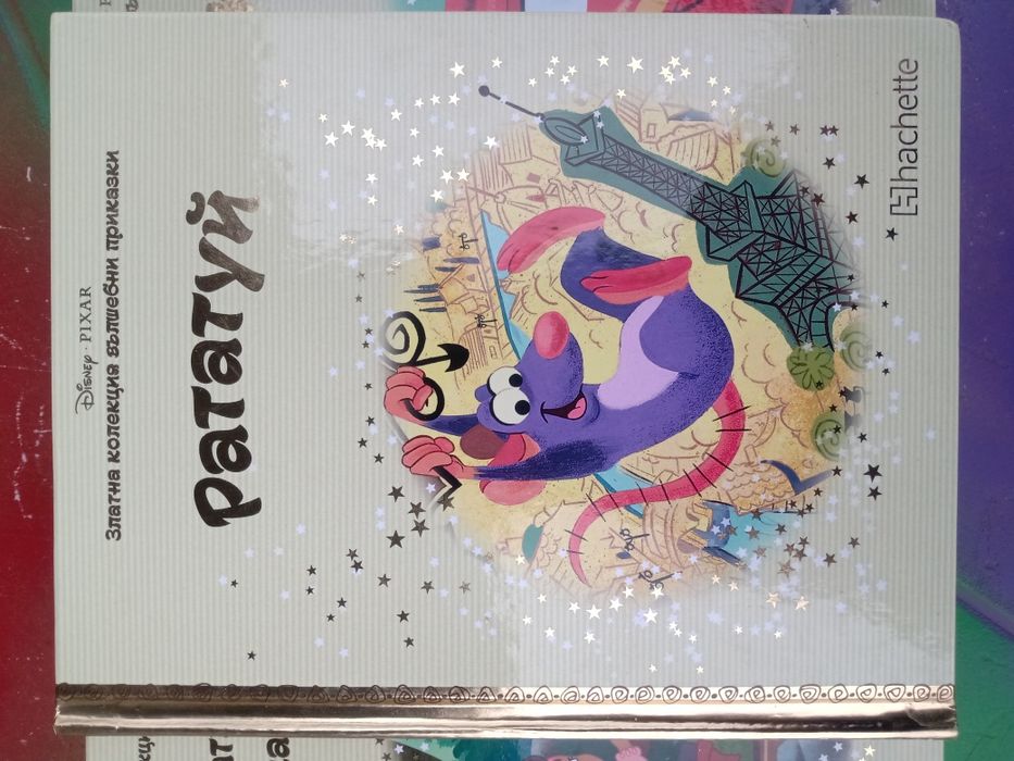 Различни детски книжки