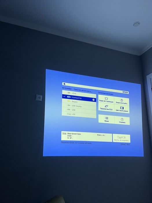 Проектора Epson EB-E350, Optoma DAXSHS