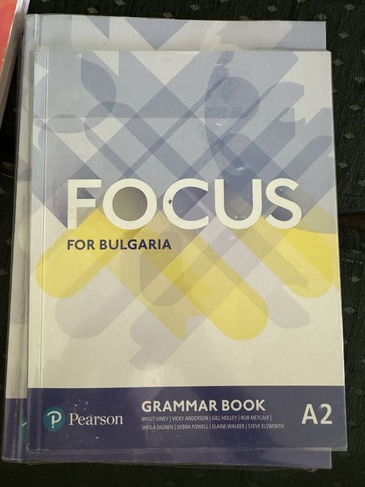 Учебници по Английски език Focus for Bulgaria