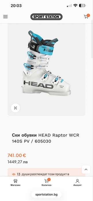 Ски обувки Head raptor wcr 140