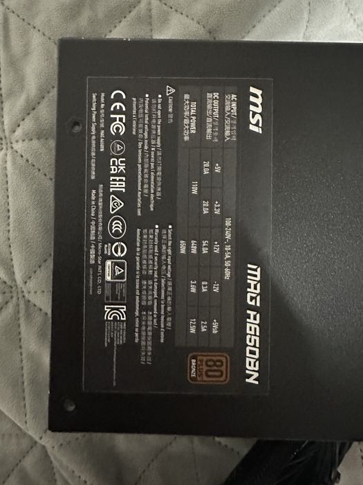 Захранване msi mag a650bn 650w