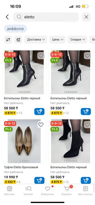 Ботильоны, сапожки, обувь 33 размера