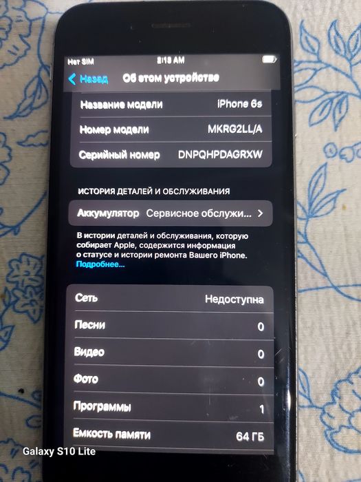 iPhone 6s рабочий