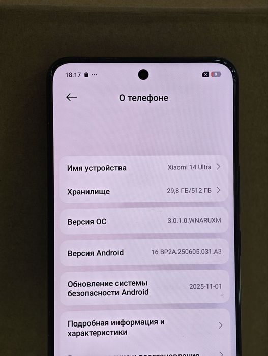 Фотофлагман Xiaomi 14 Ultra 16/512 глобал