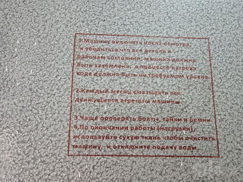 Ximchistka aparat