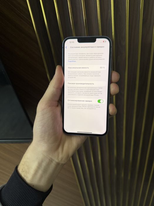 Iphone 14 128 Айфон 14 128