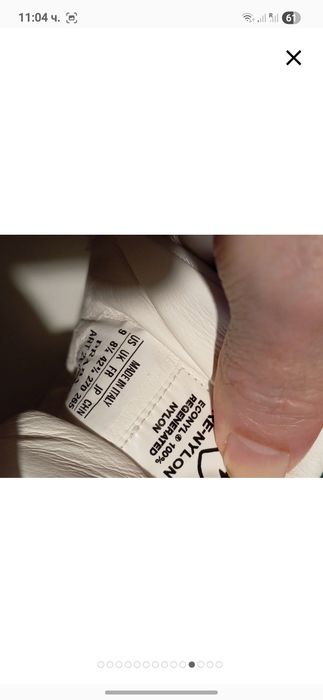 Prada × Adidas 42.5