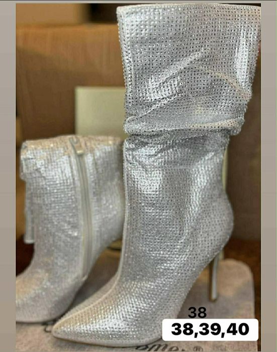 Ботуши сребърни