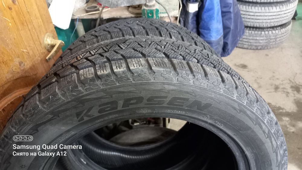 Парные шины Р 18