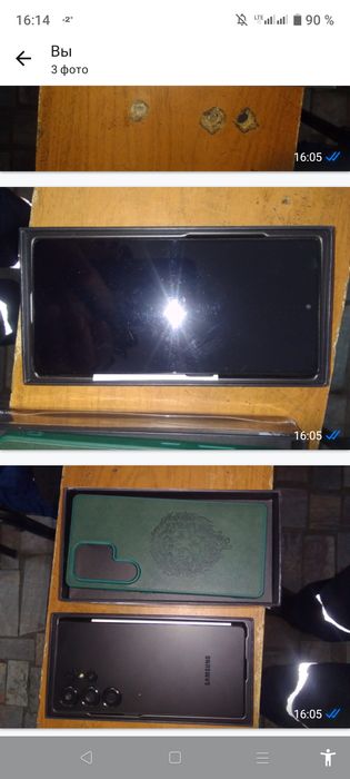 Samsung galaxy 25 ultra