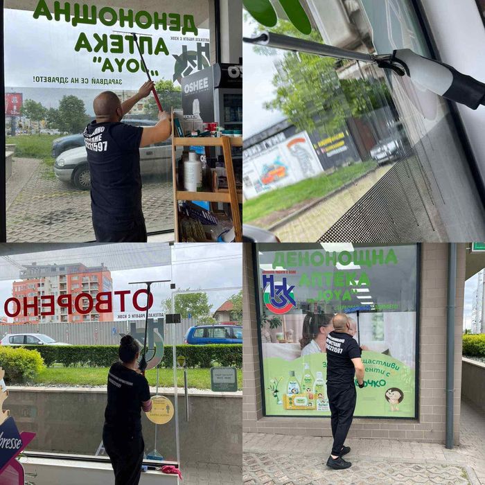 Измиване на прозорци и витрини