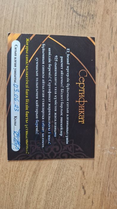 Продам серебряный набор