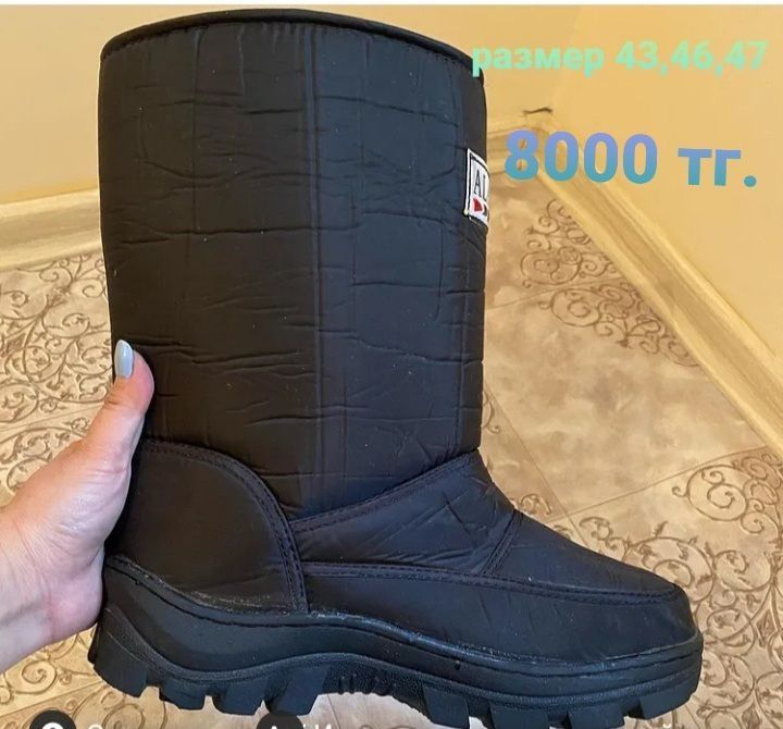 Етиктер сатылады.