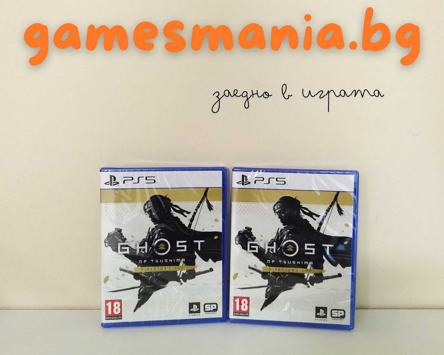 [ps5] ! чисто НОВИ ! Hunting Simulator 2/ Експресна доставка