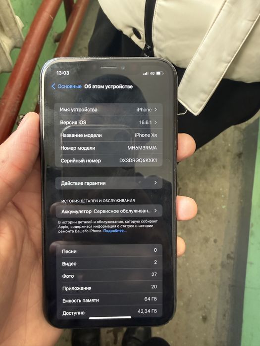 Продам или обмен айфон хр