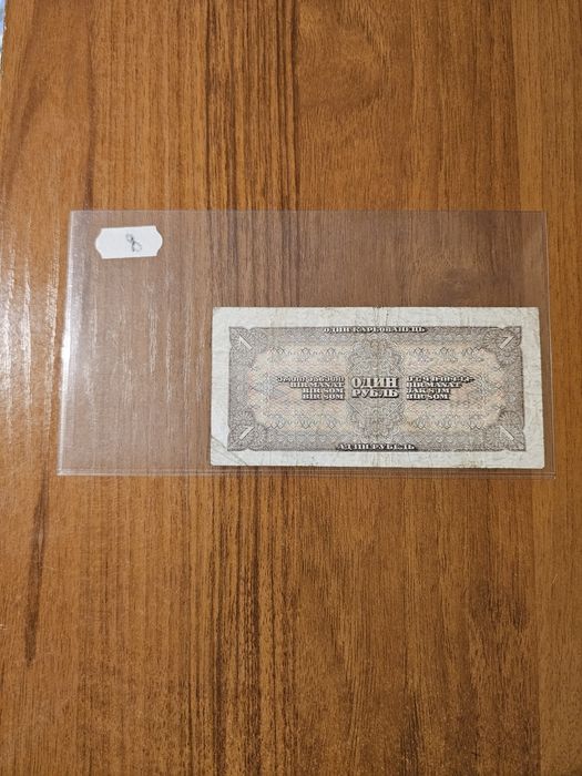 Банкноти от цял свят със цени върху тях - Лот Турция и Съветски съюз 1