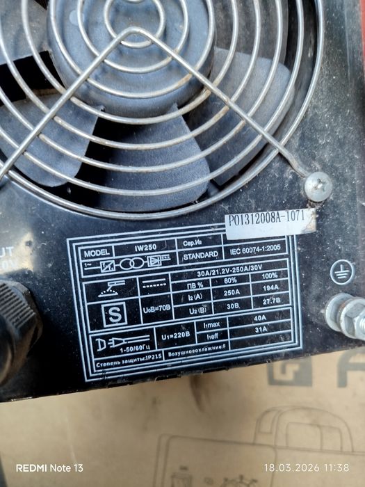 Сварочный инвертор