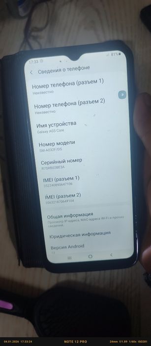 Redmi  Novey Samsung 
Novey senat 400 000 ming
Novey 200.000 ming
Gala