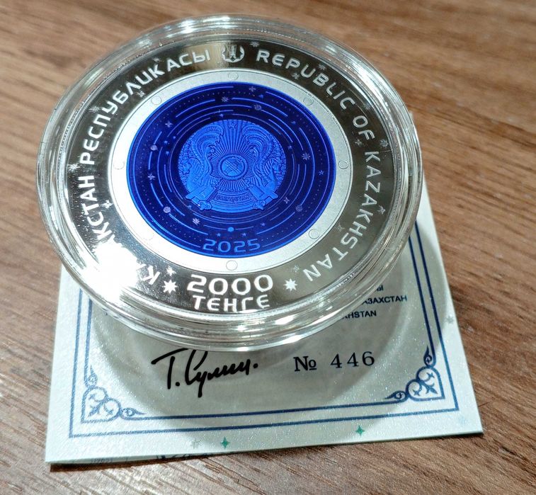 монета из тантала Байконур