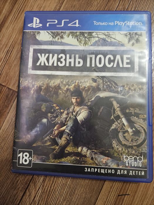 Топ Диски на PS4