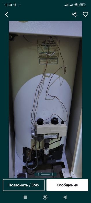 Продам газовый кател