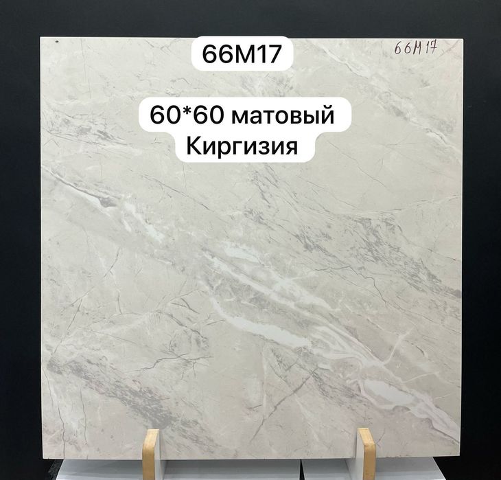 Керамогранит  под мрамор, оптом и в розницу