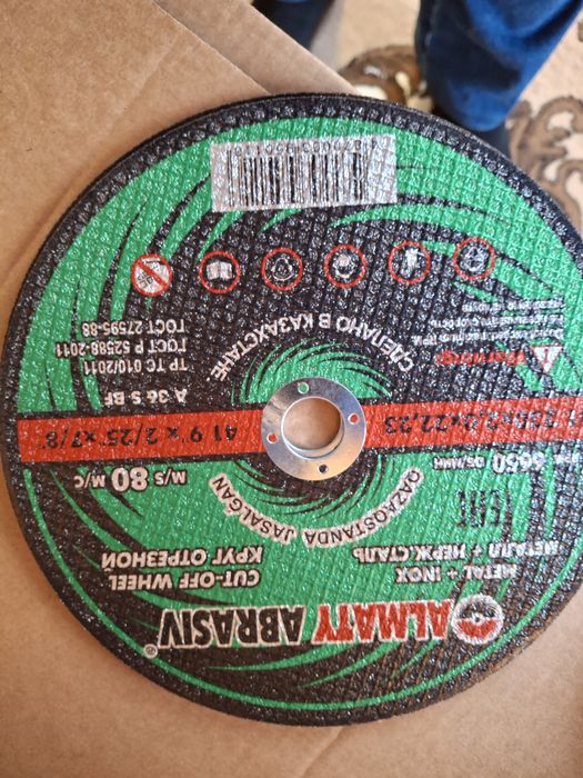 Диски Ушм для болгарки