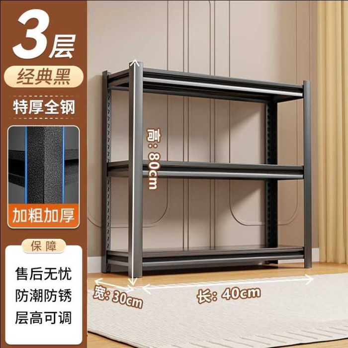 Metall stellaj mustahkam va ishonchli | Прочный стеллаж для склада