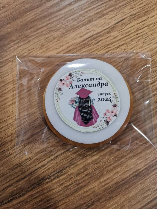 Сет подарък за учители