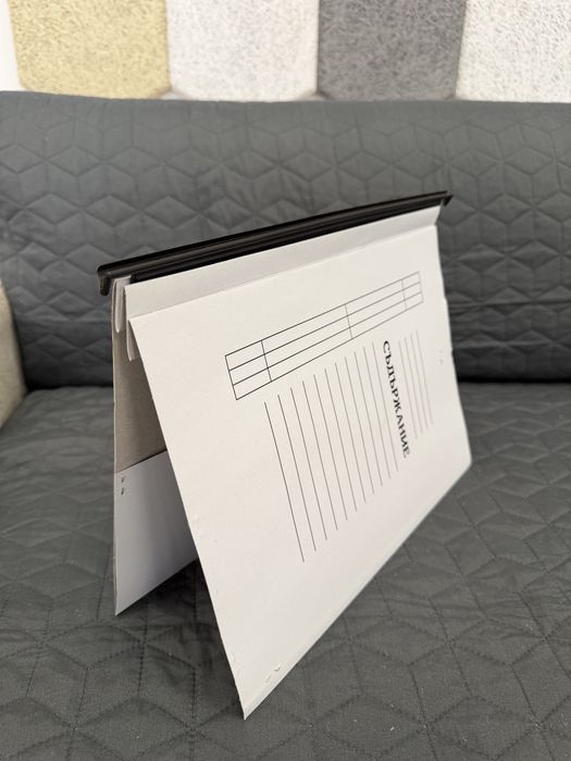 Папка за картотека