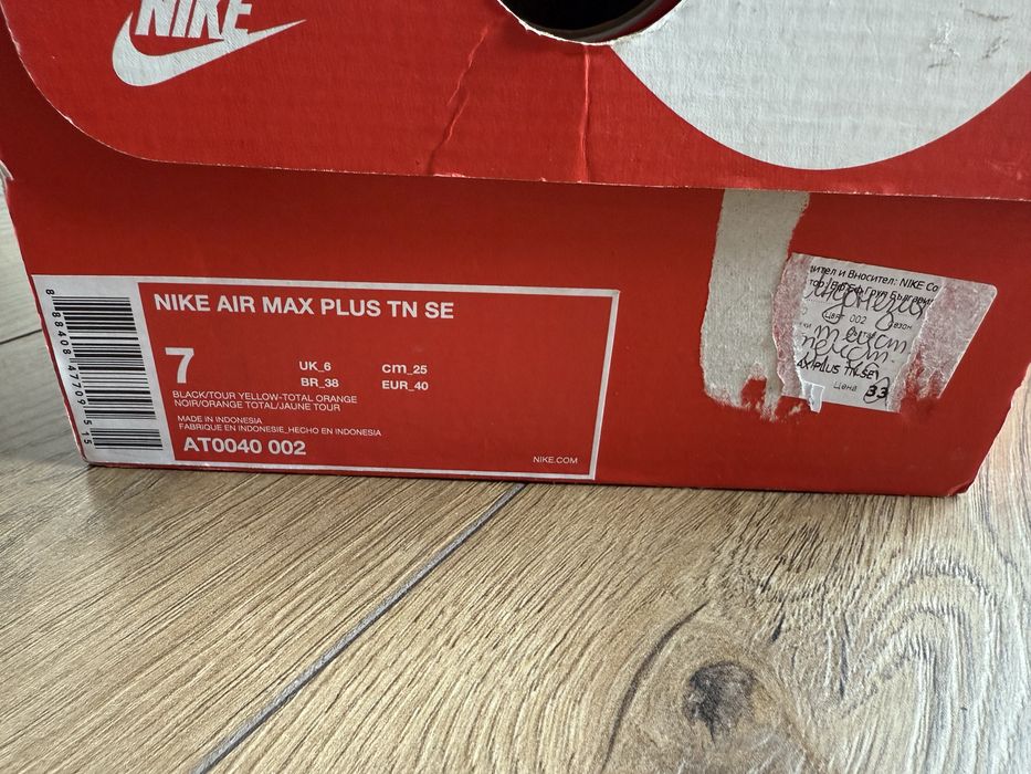 Маритонки Nike Air Max Plus TN Se