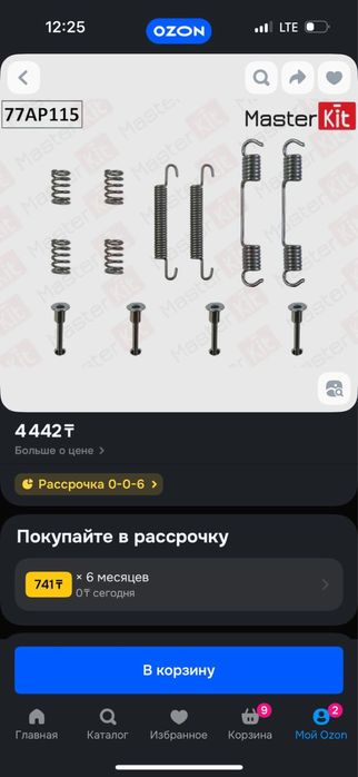 Продам колодки на бмв 3,z3