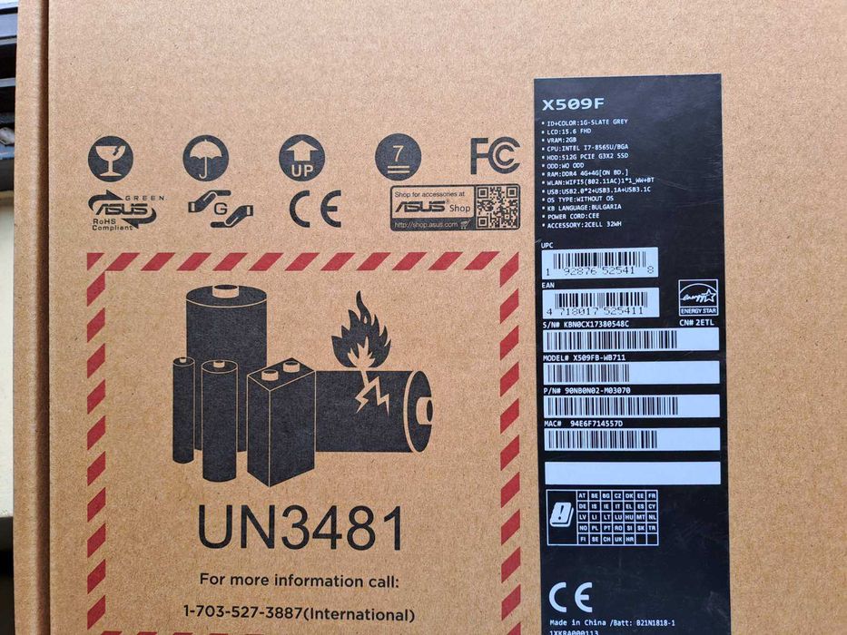 Лаптоп ASUS X509