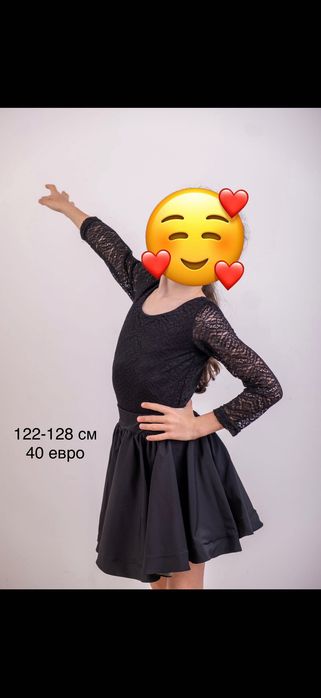 Рокля за спортни танци 122-128 см 4 броя