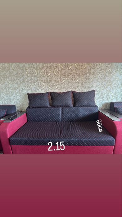 Комплект диван, раскладной